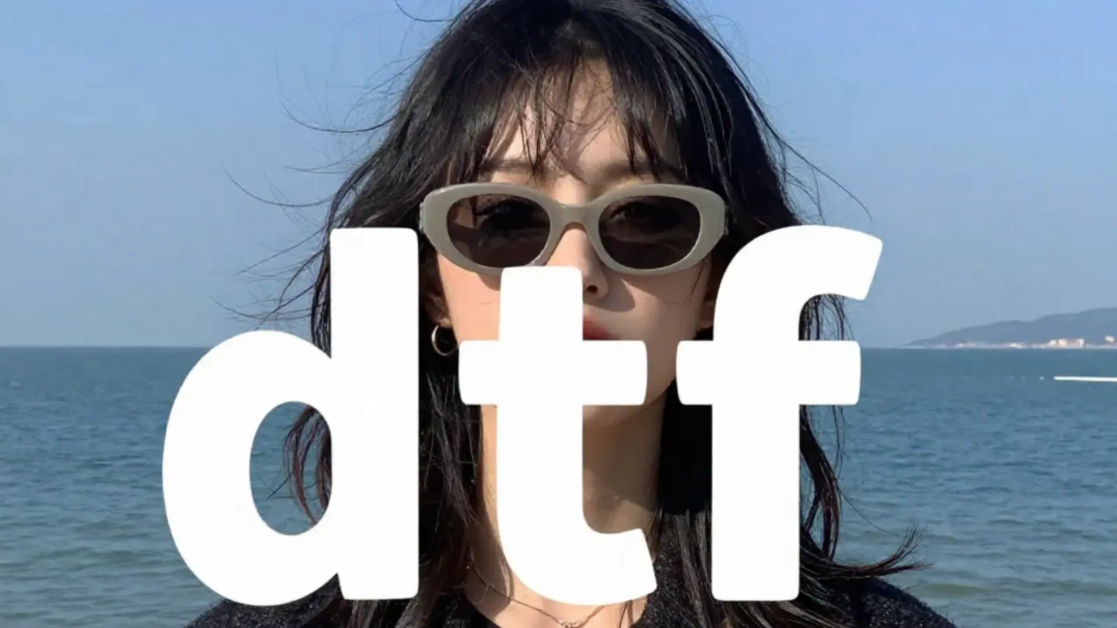 What Does DTF Mean